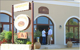 Bakery - Copyright (c) 2009 Ingo H. Dietrich Bakery - Copyright (c) 2009 Ingo H. Dietrich